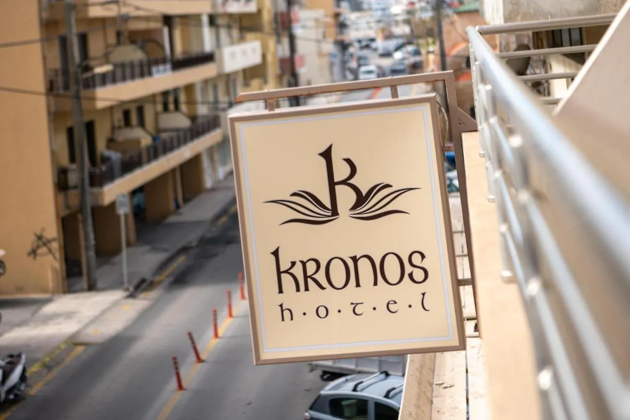 Kronos Hotel Kandiye