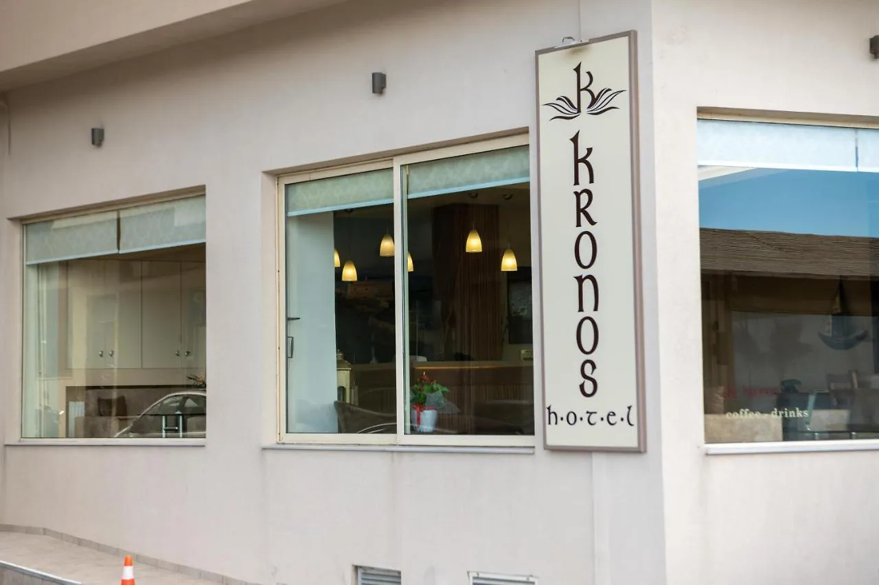 Kronos Hotel Kandiye 2*,  Yunanistan