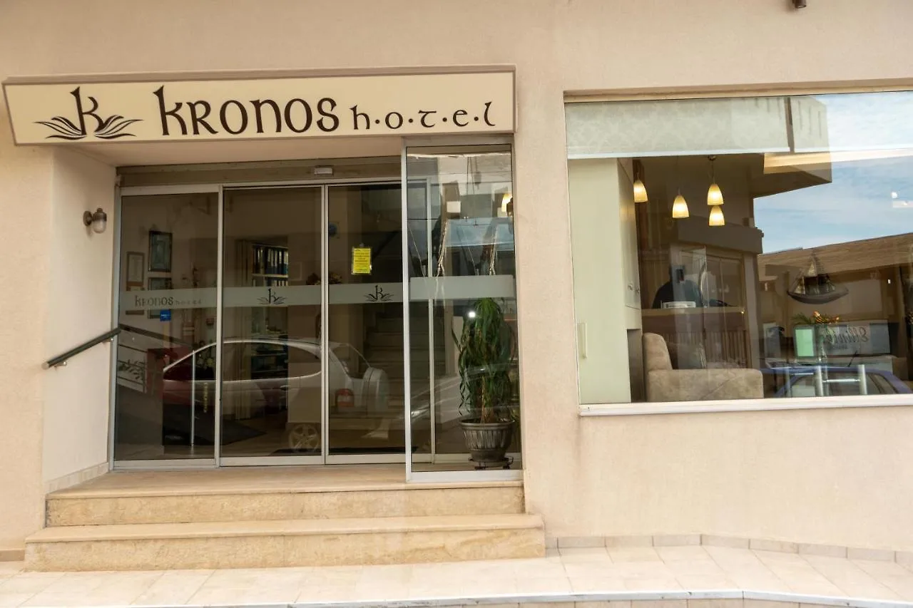 Kronos Hotel Kandiye